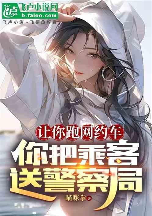 网约车拉人收了钱算黑车吗
