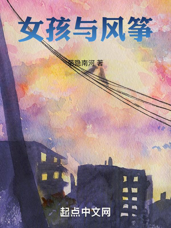 女孩风筝图案