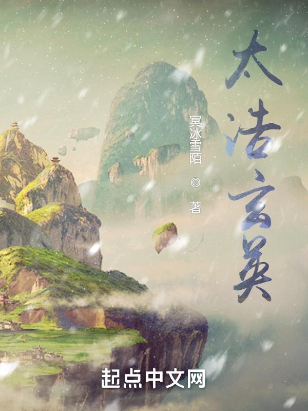 太浩角色