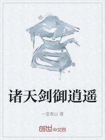 御剑诸天兑换码