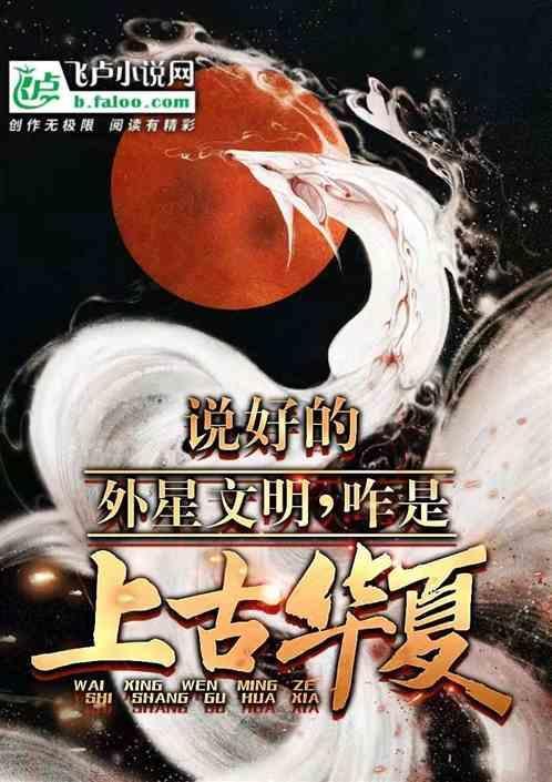 外星文明的存在不一定是生物体