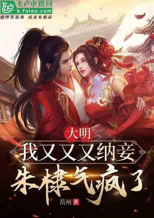 大明朱棣时期