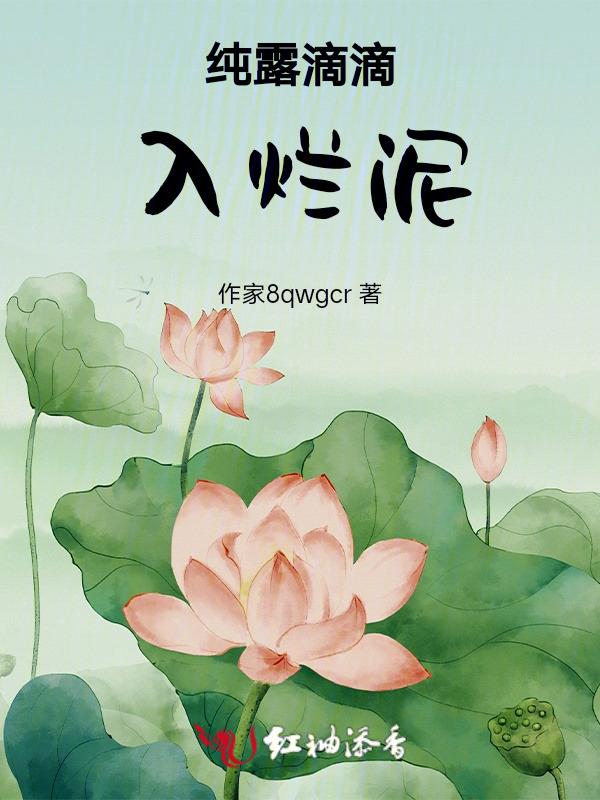 纯露有黑色沉淀物还能用吗