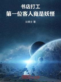在书店上班是怎样的体验