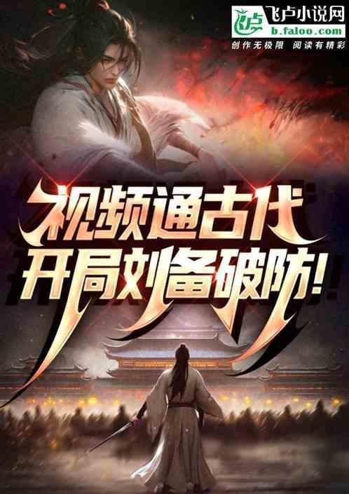 嬴政杀嫪毐视频