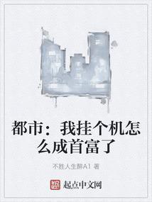 我挂机了千万年有声