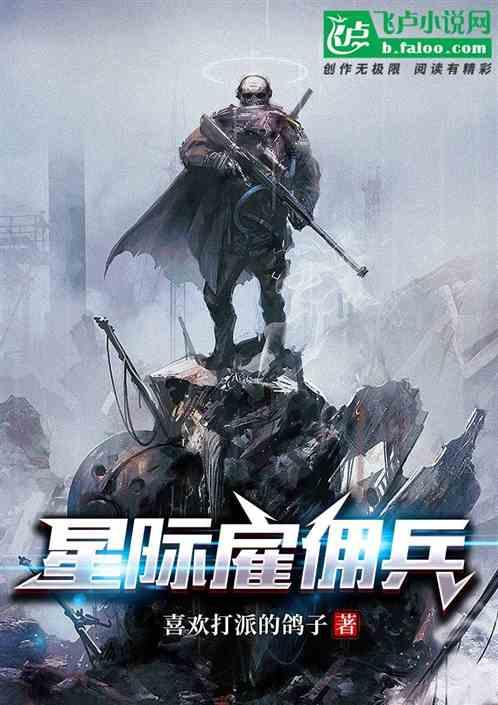 星际争霸2全兵种图鉴