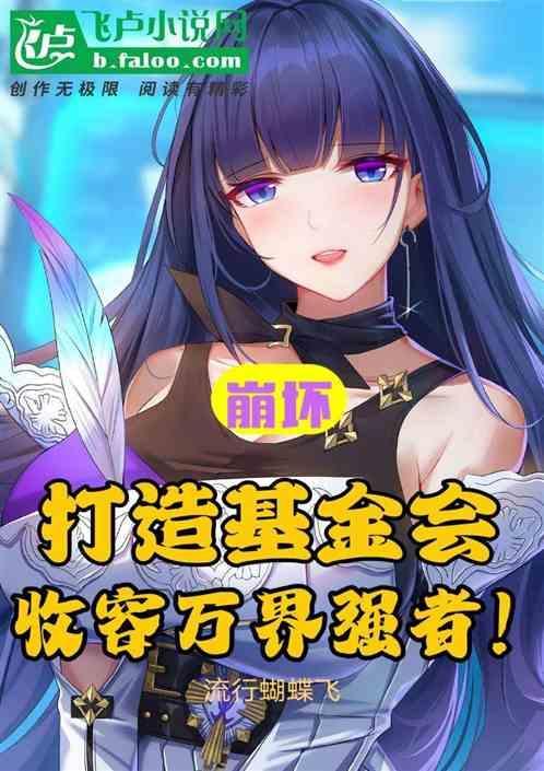 崩坏3のエロリタ