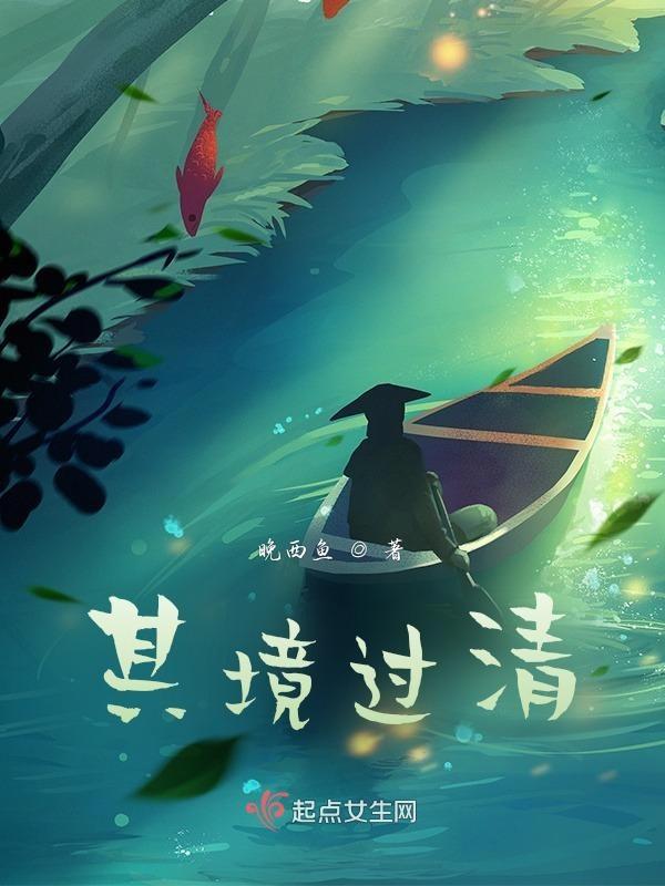 以其境过清划分