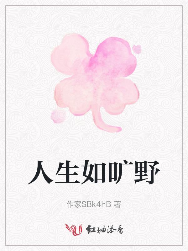 山海亦归途