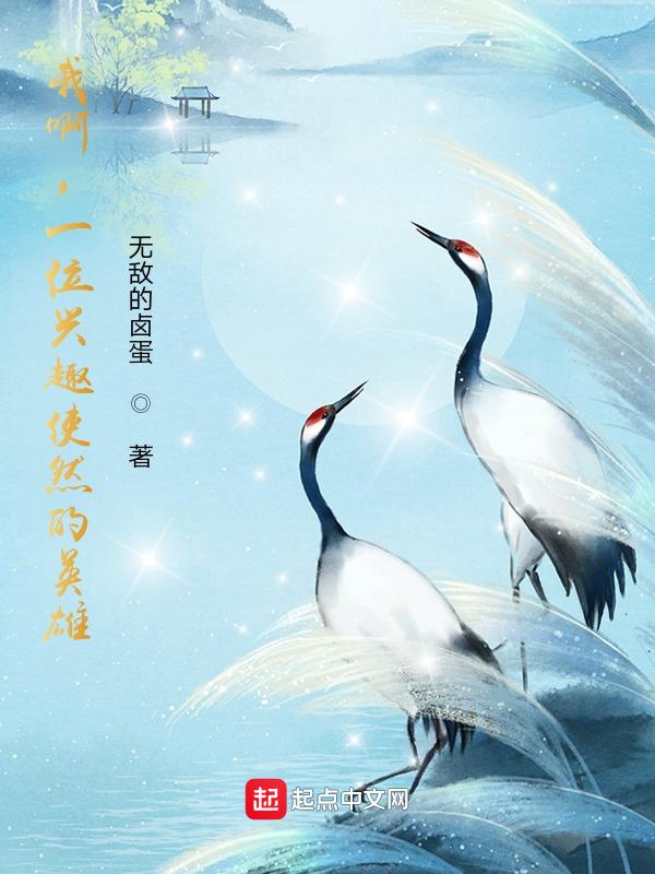 やり玉にあげられる