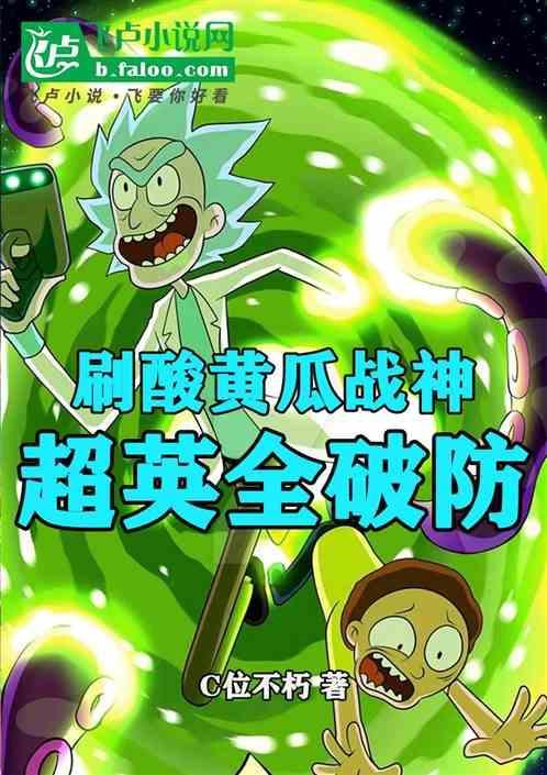 黄瓜酸制作