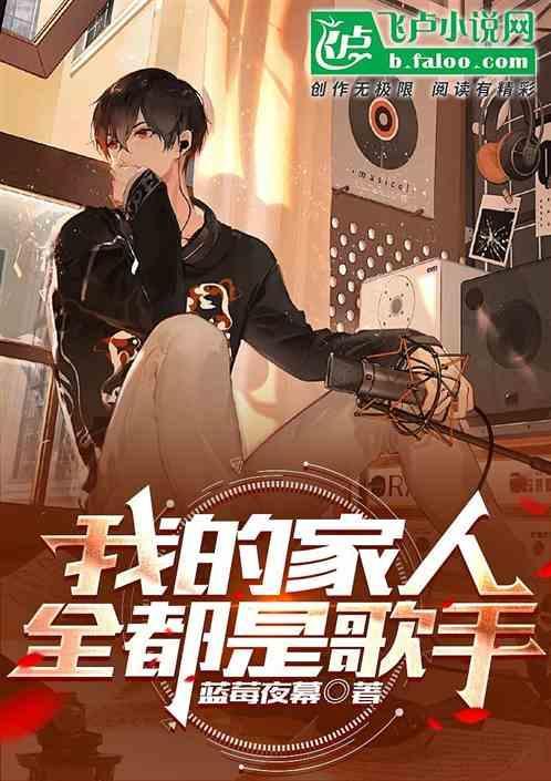 我的家人都是谁