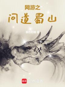 网游之问道之法金