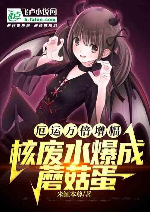 核废水怎么解决