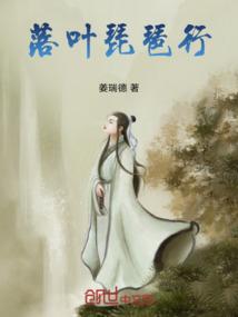 琵琶行 !