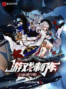 雀魂cg