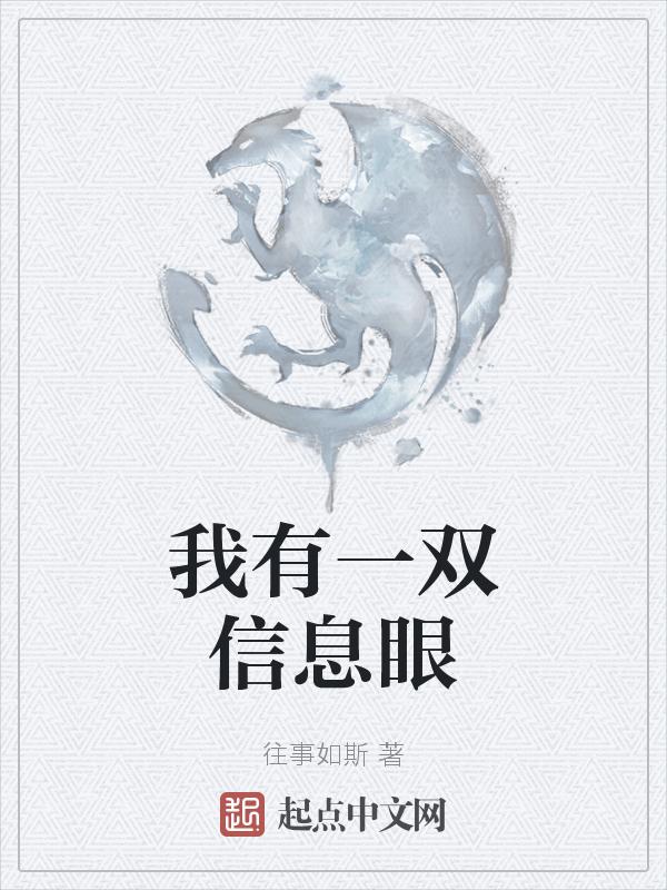 我有一双会发现的眼睛手抄报