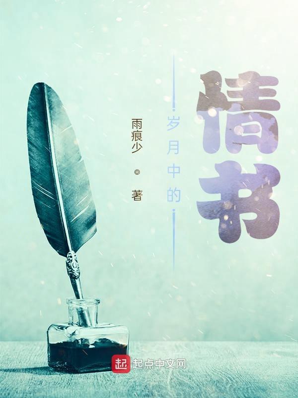 岁月间中出现的经典句子