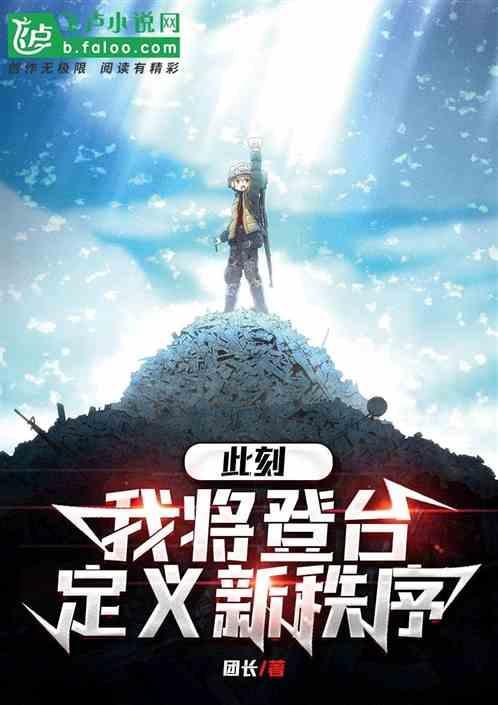 全球军力排名