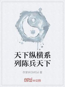 天下纵横广场舞老七连