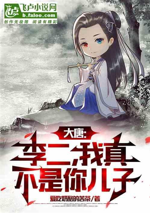 你爹我又回来了!