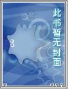 王爷靠边免费阅读云浅钰