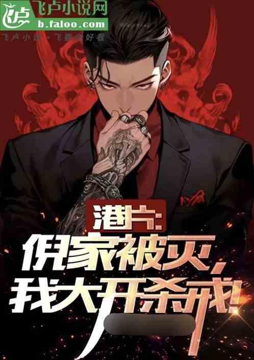 倪家燕简介