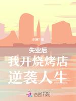 失业后自己开店影响领取失业金吗?