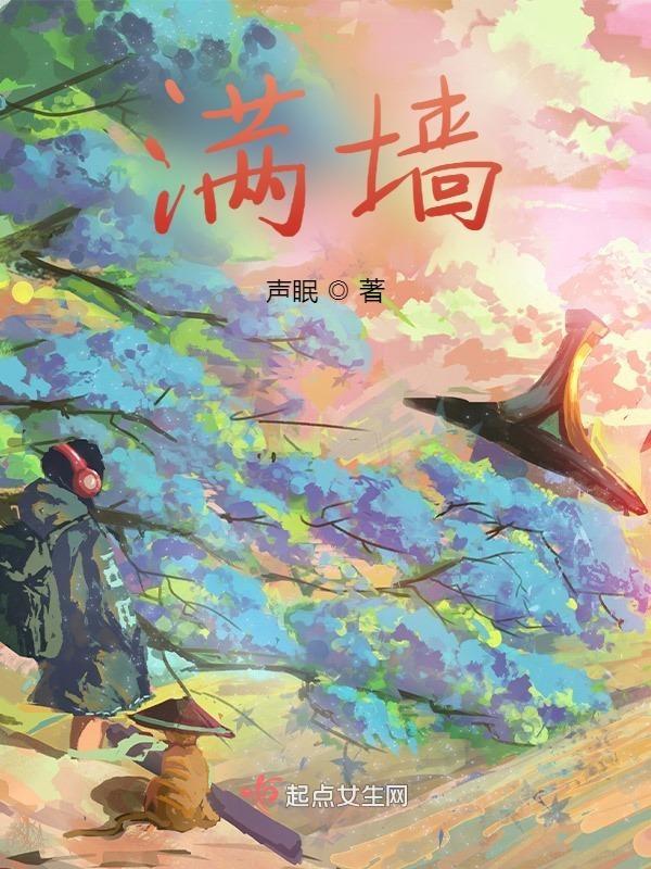 满墙电视柜效果图