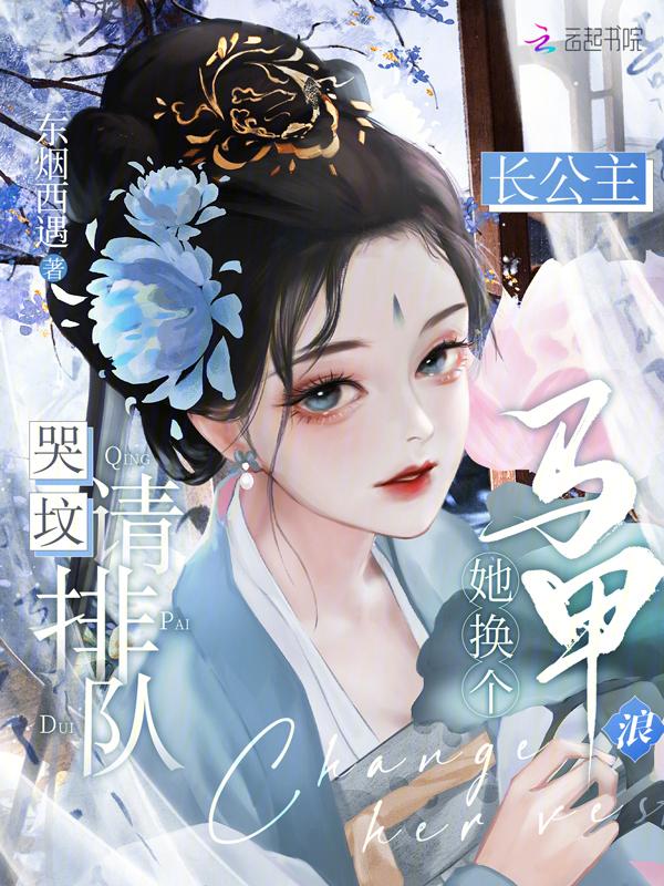 哭坟王是什么意思