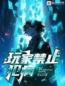 玩家禁止拐骗裁判