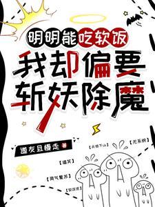 我天师的身份差点被曝光2k