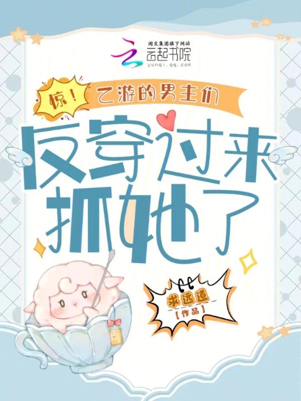 乙男游戏百度百科