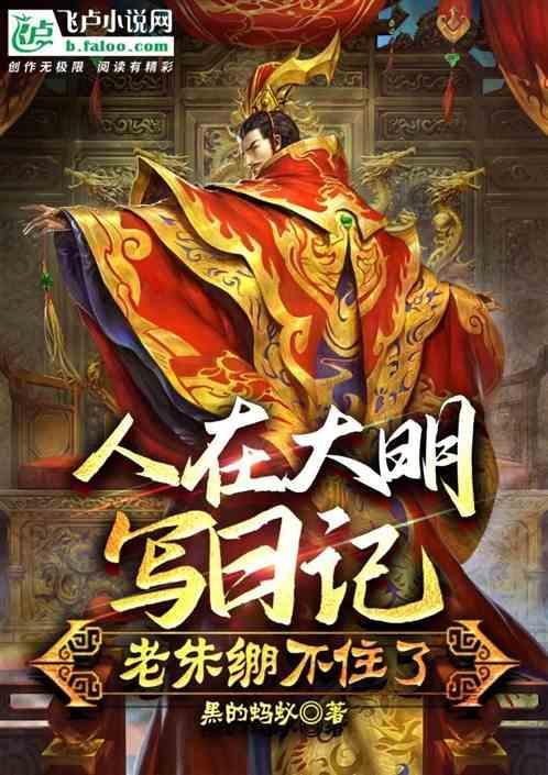 大秦从焰灵姬的婚约开始免费