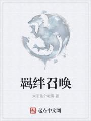 都和离了谁还惯着你啊429集