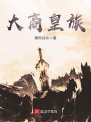 叶浪苏蔷薇最新章节免费阅读