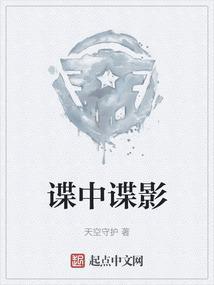 谍战片碟中谍