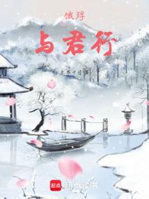 与君行词