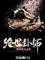 男主赵无疆