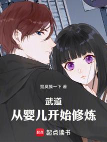 武道从武侠世界开始