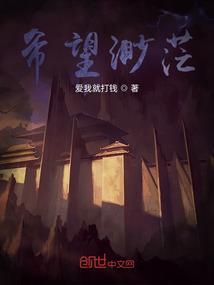 希望渺茫英文翻译