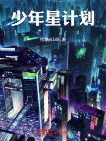 少年星计划2021陕西少儿春晚