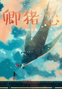 打工变成首付了怎么办