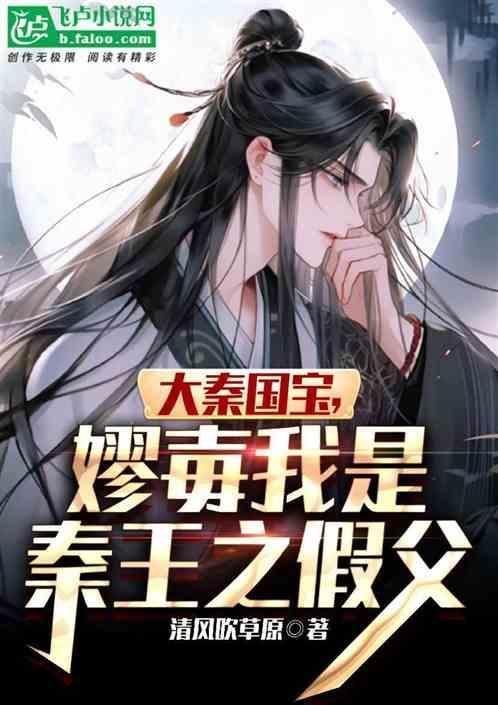 我是秦始王打钱