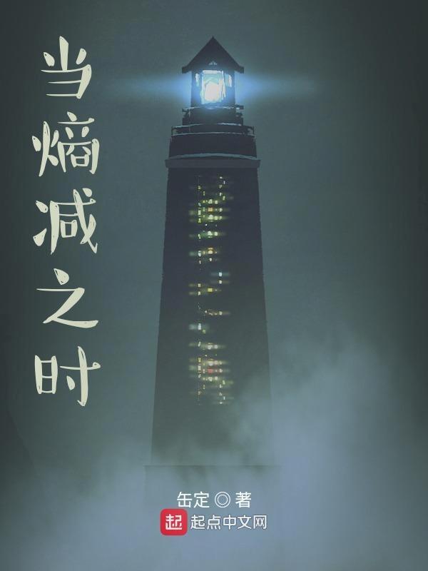 熵减的条件
