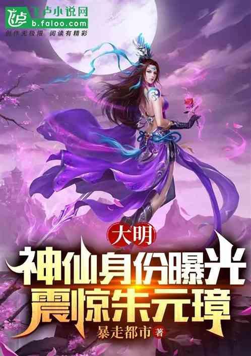 大明神掌