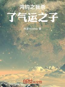 开局打造另类洪荒