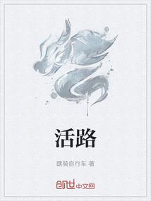 活络油的功效