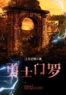 上门龙婿叶辰免费听书